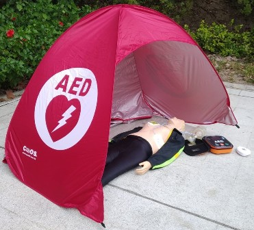 AED Tent