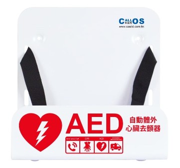 AED wall mounting bracket